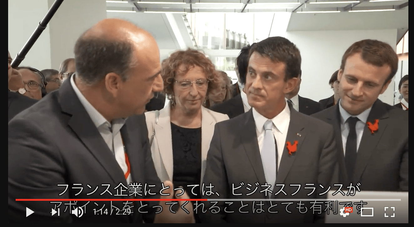 VOGO SPORT and Business France Japon – Christophe CARNIEL, CEO VOGO (French version)